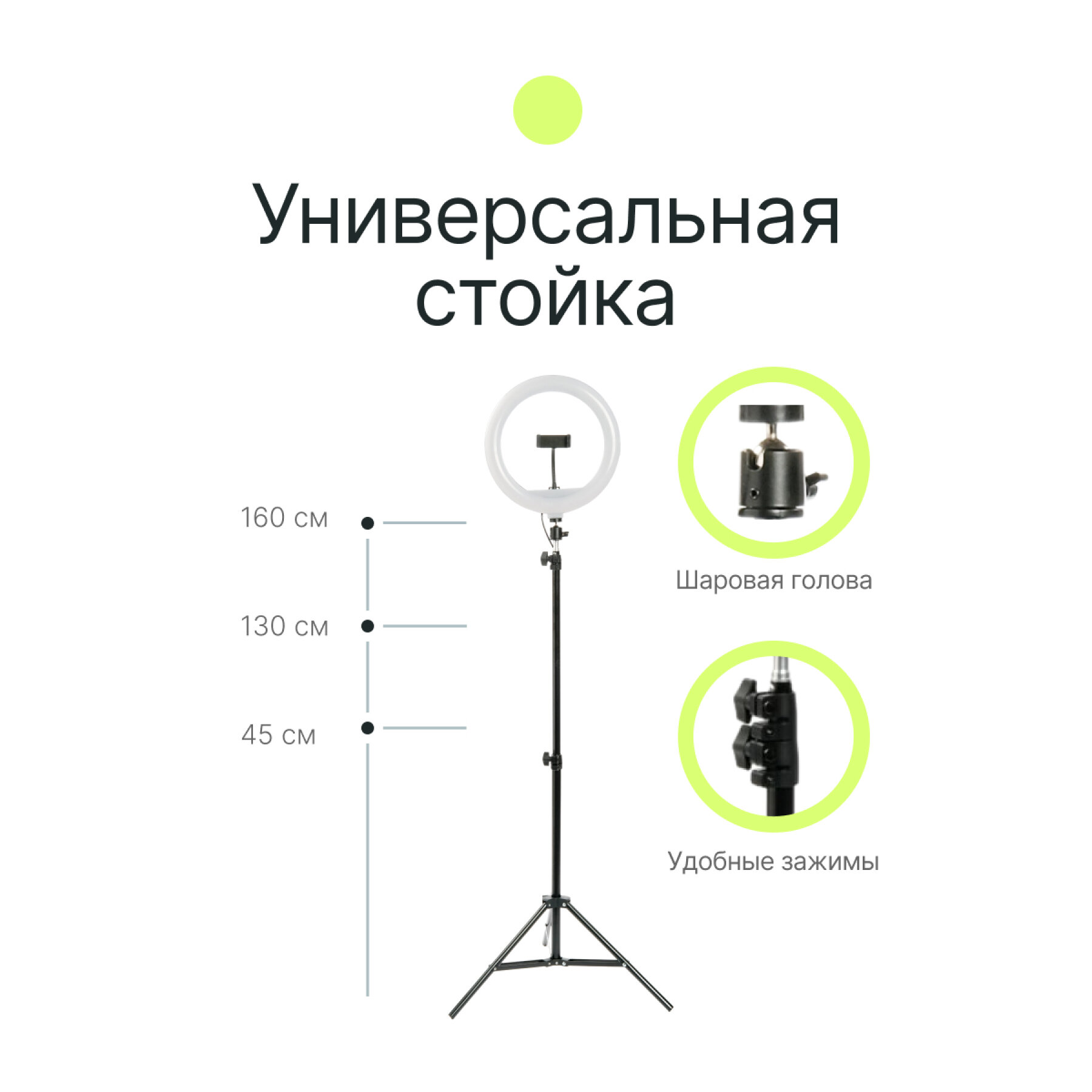 Кольцевые Лампы Xiaomi Кольцевая лампа Raylab RL-0112 Kit со стойкой и пультом