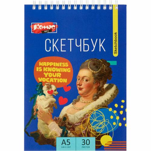 фото Скетчбук комус арт а5 (148х207 мм), 30 л, белая бумага 160 г/м2, гребень, 1858529