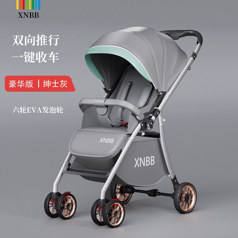 Коляска Hino Babe Deluxe Edition, двусторонняя, для детей 0-3 лет, 15кг