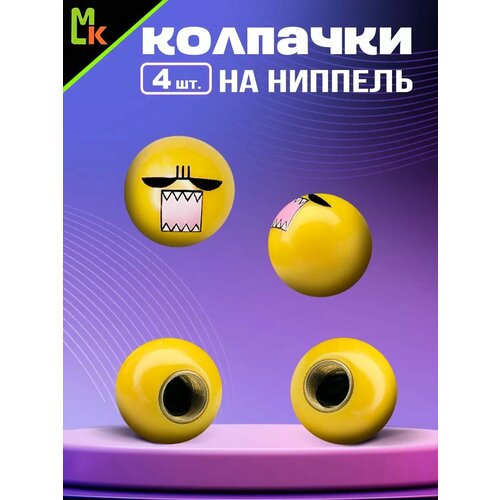 фото Колпачки на ниппель/ mashinokom / для автомобиля, мотоцикла, квадроцикла, велосипеда, комплект 4 шт, смайл 2 mkauto