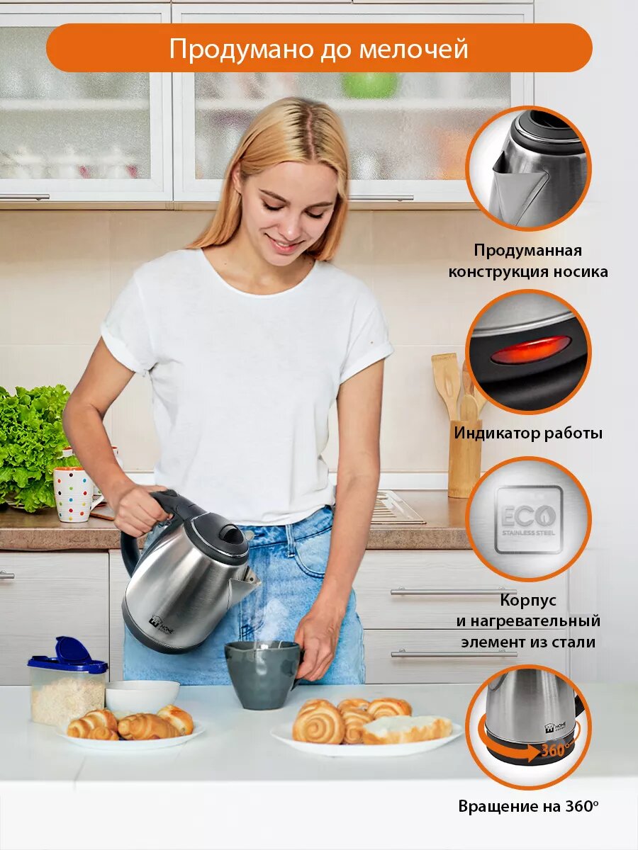 Электрический чайник HOME ELEMENT HE-KT179 NEW черный жемчуг металлический 1,7 л — фото 1