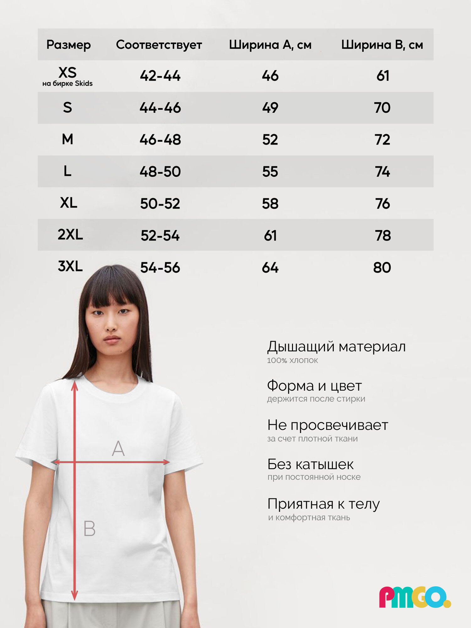 Футболка CUSTOMLAB, размер L, белый — фото 1
