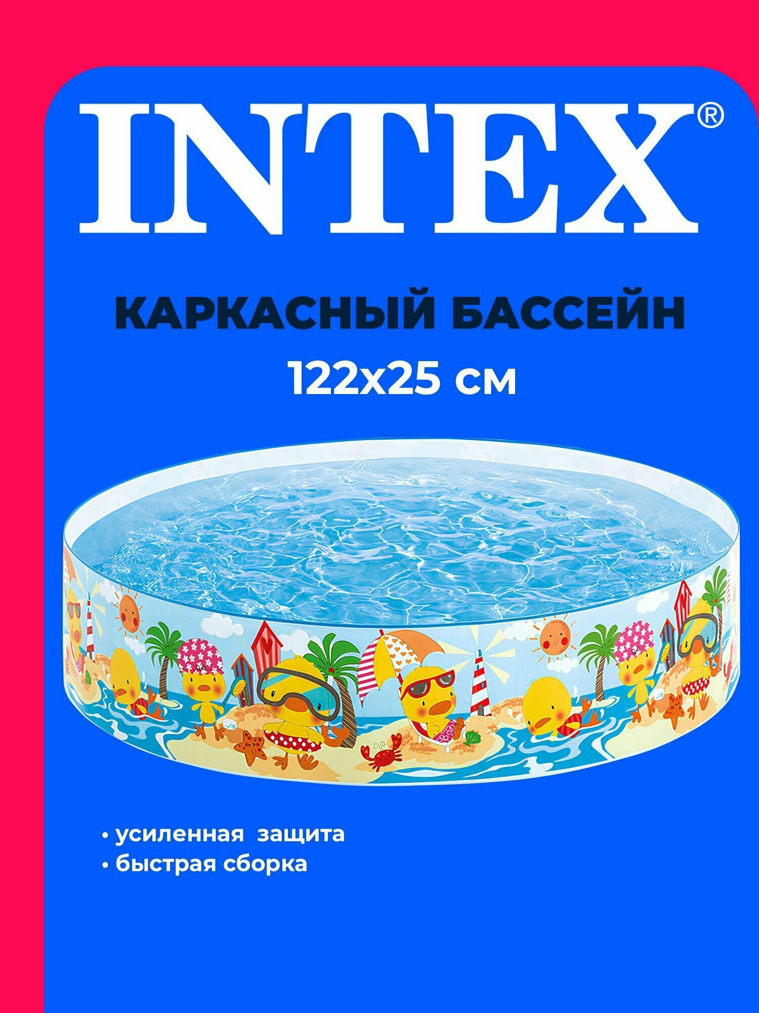 Бассейн ненадувной с плоским бортом Intex 