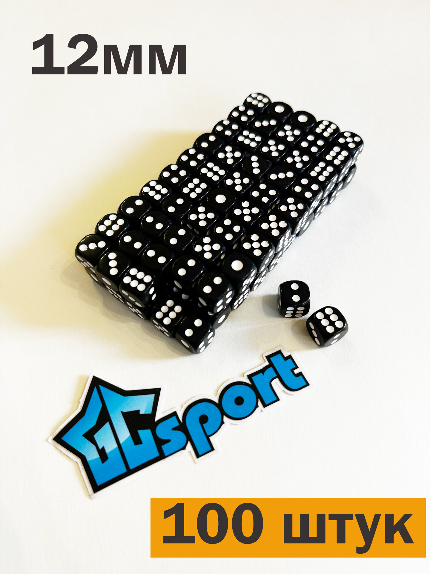 Кубики для карточных игр GCsport, 100 штук