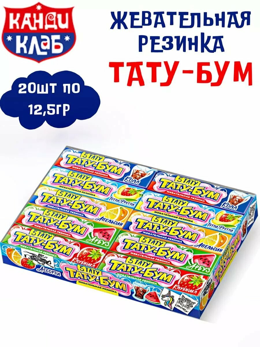 Жевательная резинка тату-бум пластинки с тату 20шт х 12,5г