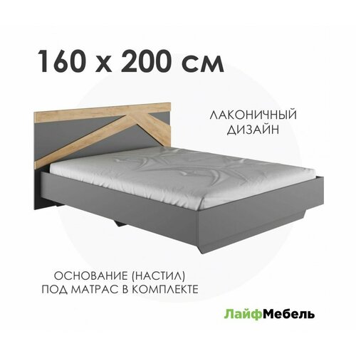 Двуспальная кровать ЛайфМебель Теодора 160х200 графит крафт золотой 23236₽