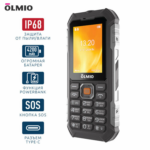 Мобильный телефон Olmio X07 IP68 черно-оранжевый 4990₽