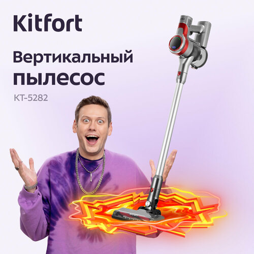 серый, красный, серый