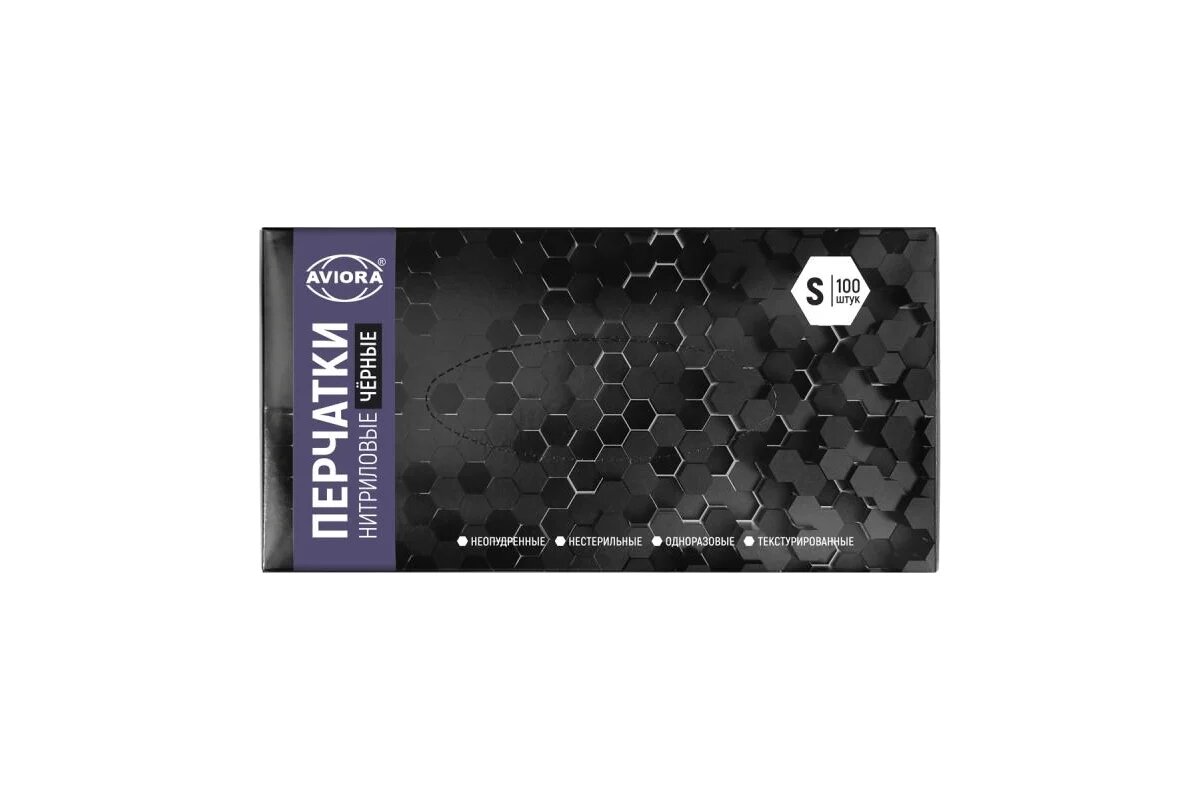 AVIORA Перчатки нитриловые 100шт 402-794 — фото 1
