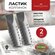 Набор ластиков-колпачков Faber-Castell "Grip 2001" 2 шт, трехгран...