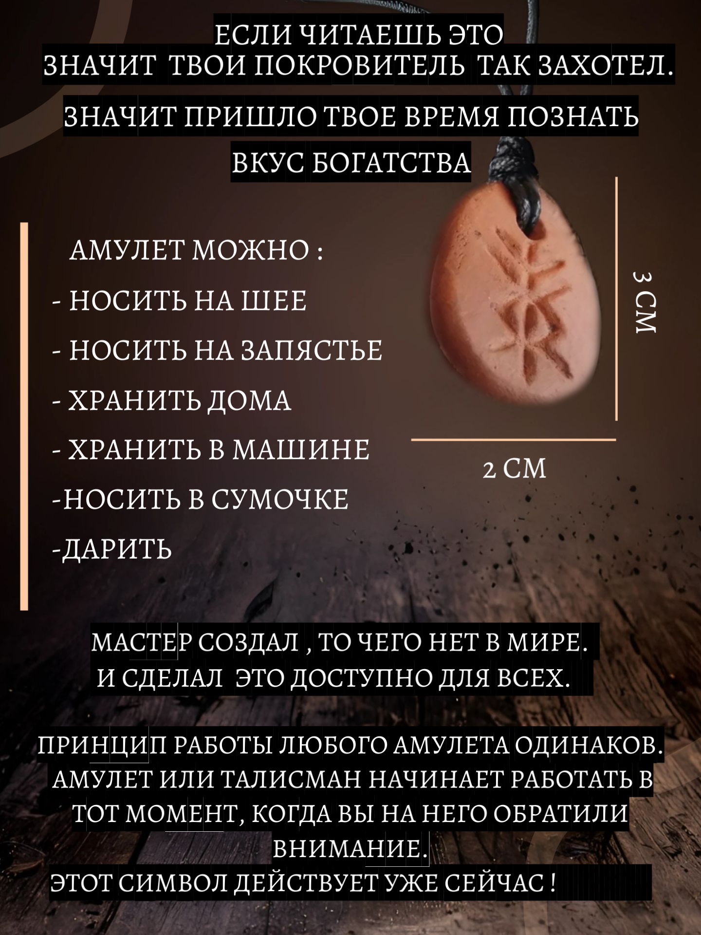 Подвеска, керамика — фото 1