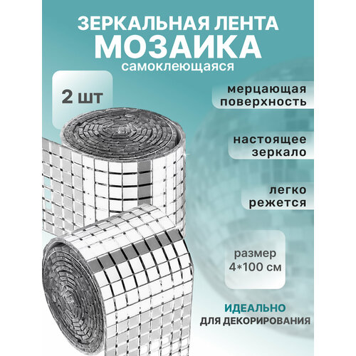 Наклейка Имидж Дом 