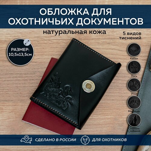 Обложка Пергама, черный