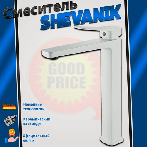 Изображение товара Высокий однорычажный, монолитный смеситель Shevanik для раковины, накладной чаши-раковины