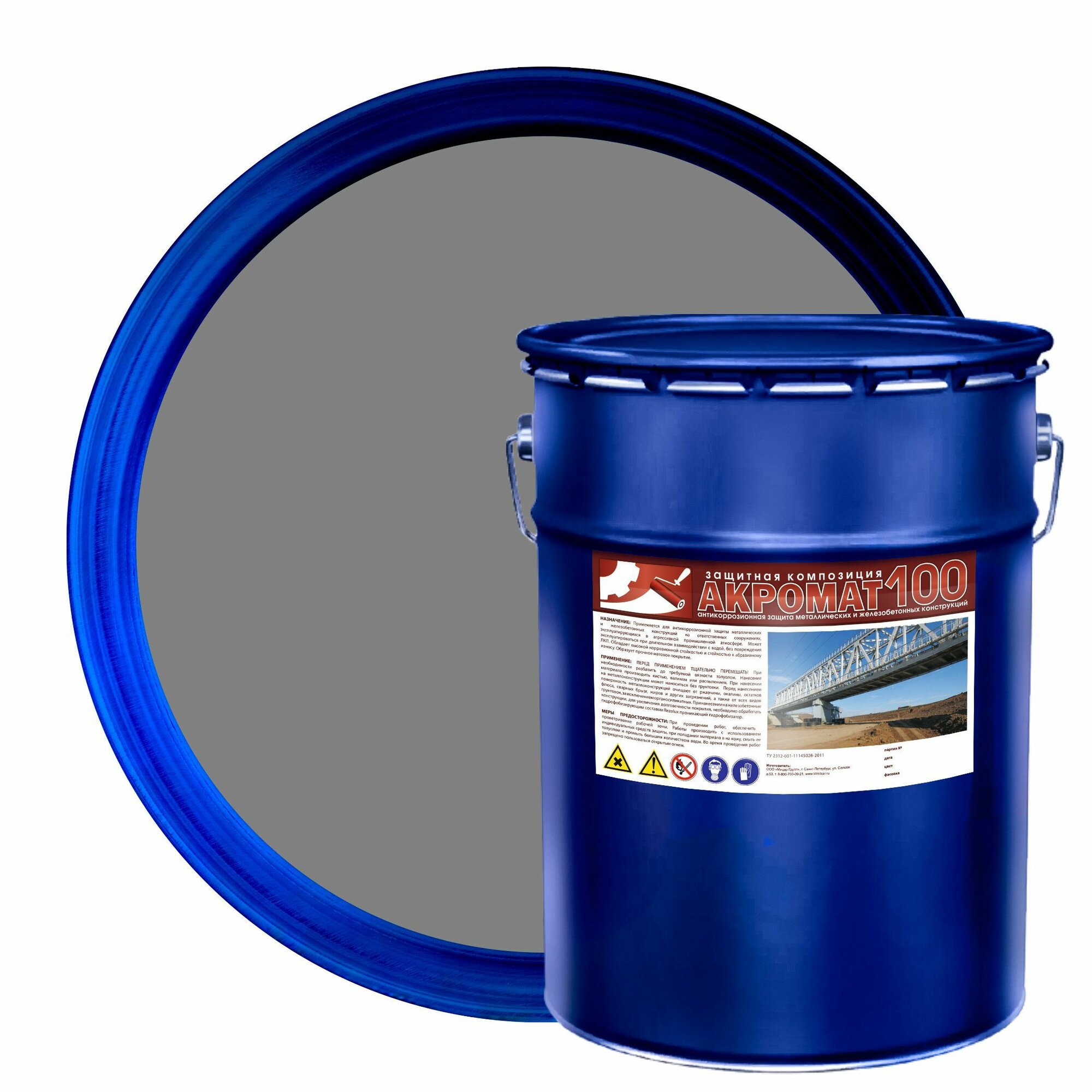 Грунт эмаль для антикоррозионной защиты металлических и железобетонных конструкций акромат 100 защитная композиция 25 кг серый