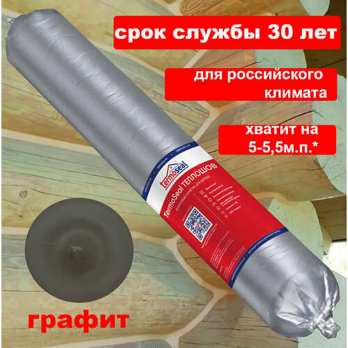 Termoseal ТЕПЛОШОВ, цвет Графит акриловый герметик для дерева, 6 шт. по 600 мл