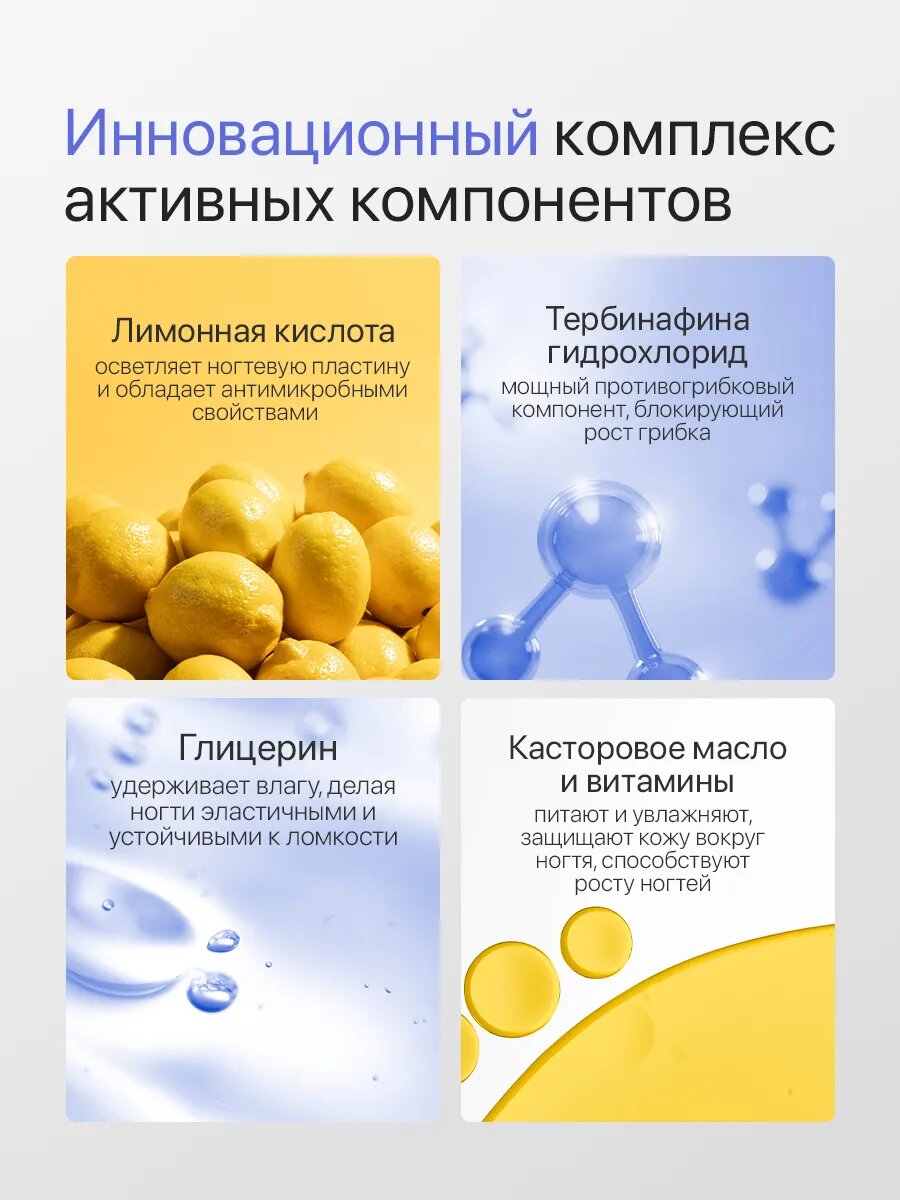 Масло для ногтей, средство от грибка и онихолизиса Disale, 5 мл — фото 1