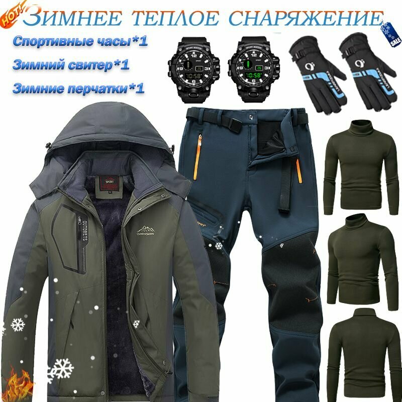 Мужской зимний уличный костюм/зима Альпинистский костюм/зима(от -30 до +20)