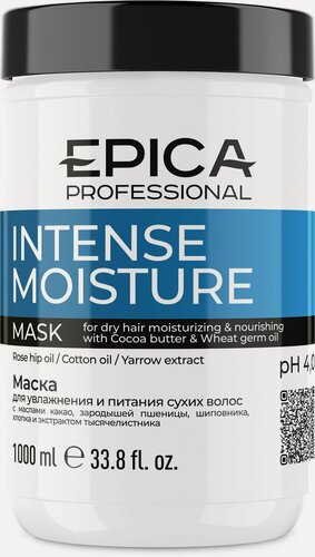 Изображение товара EPICA Professional Intense Moisture — увлажняющая маска для волос, 1000 мл
