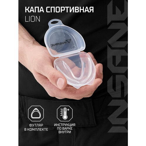 Капа 1-челюстная взрослая INSANE LION IN22-MG101, силикон, прозрачный, с футляром