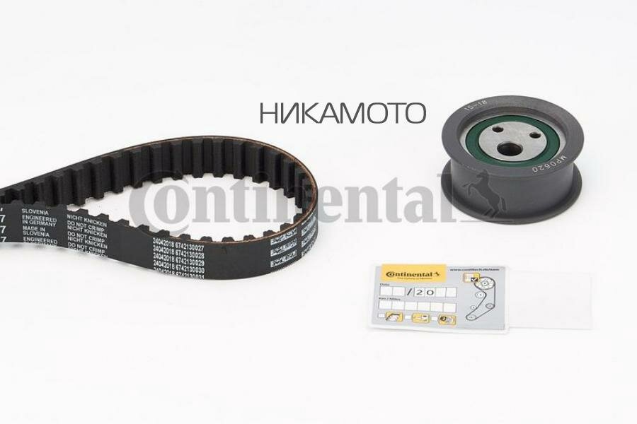 CONTINENTAL CT527K2 Ремкомплект ГРМ