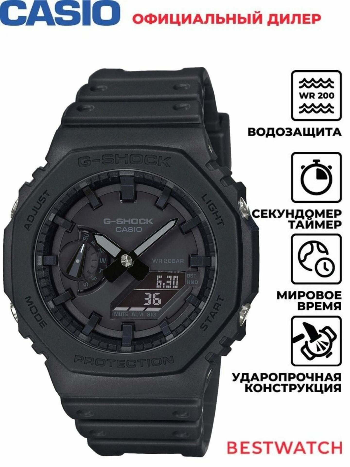 Наручные часы CASIO, черный