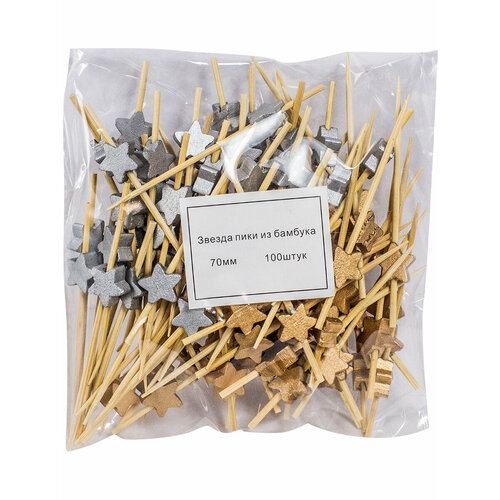 Пика декоративная звезда серебряная И золотая Н70 мм 100 шт/уп для канапе бамбук Lemio 1 уп
