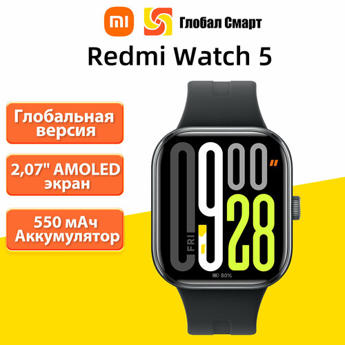 Xiaomi Умные часы Redmi Watch 5 Глобальная версия 207 AMOLED-экран Черный 8455₽