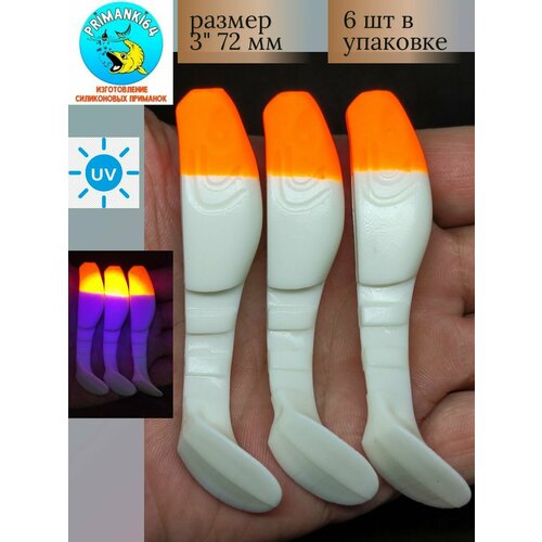 Силиконовая приманка Kopyto 3