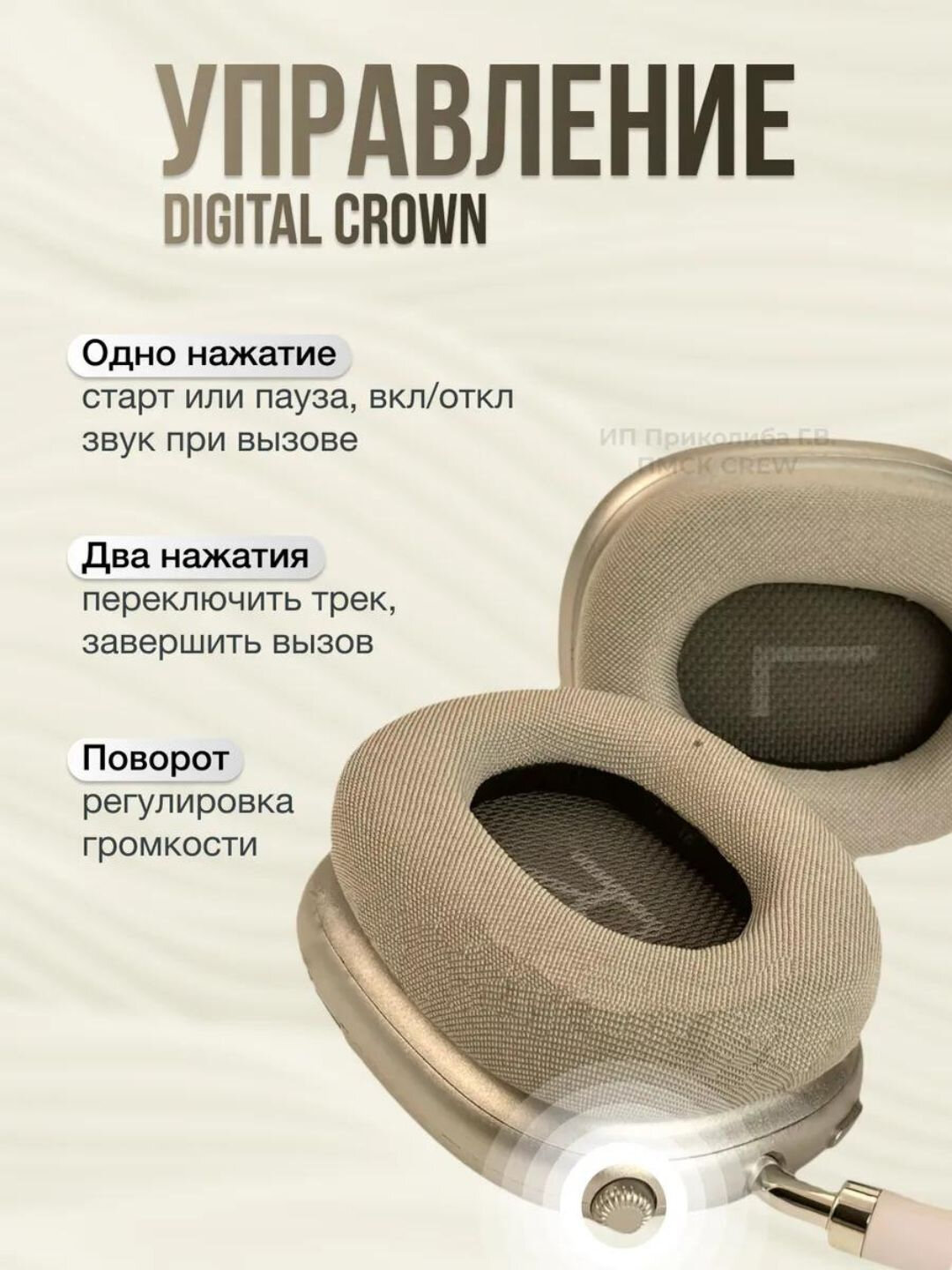 Наушники беспроводные накладные "Air MAX", накладные, без бренда — фото 1