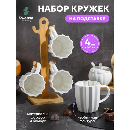 Набор чашек Swensa фарфоровые бамбуковая подставка 360мл 4шт 1290₽
