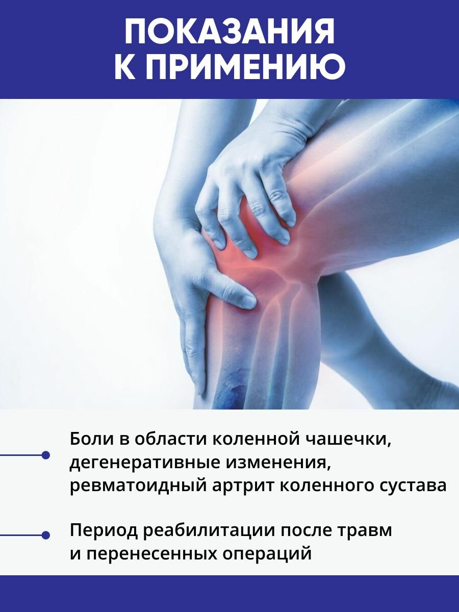 Изображение Наколенник ортопедический бандаж на коленный сустав, ортез для колена, суппорт орро 2438, S