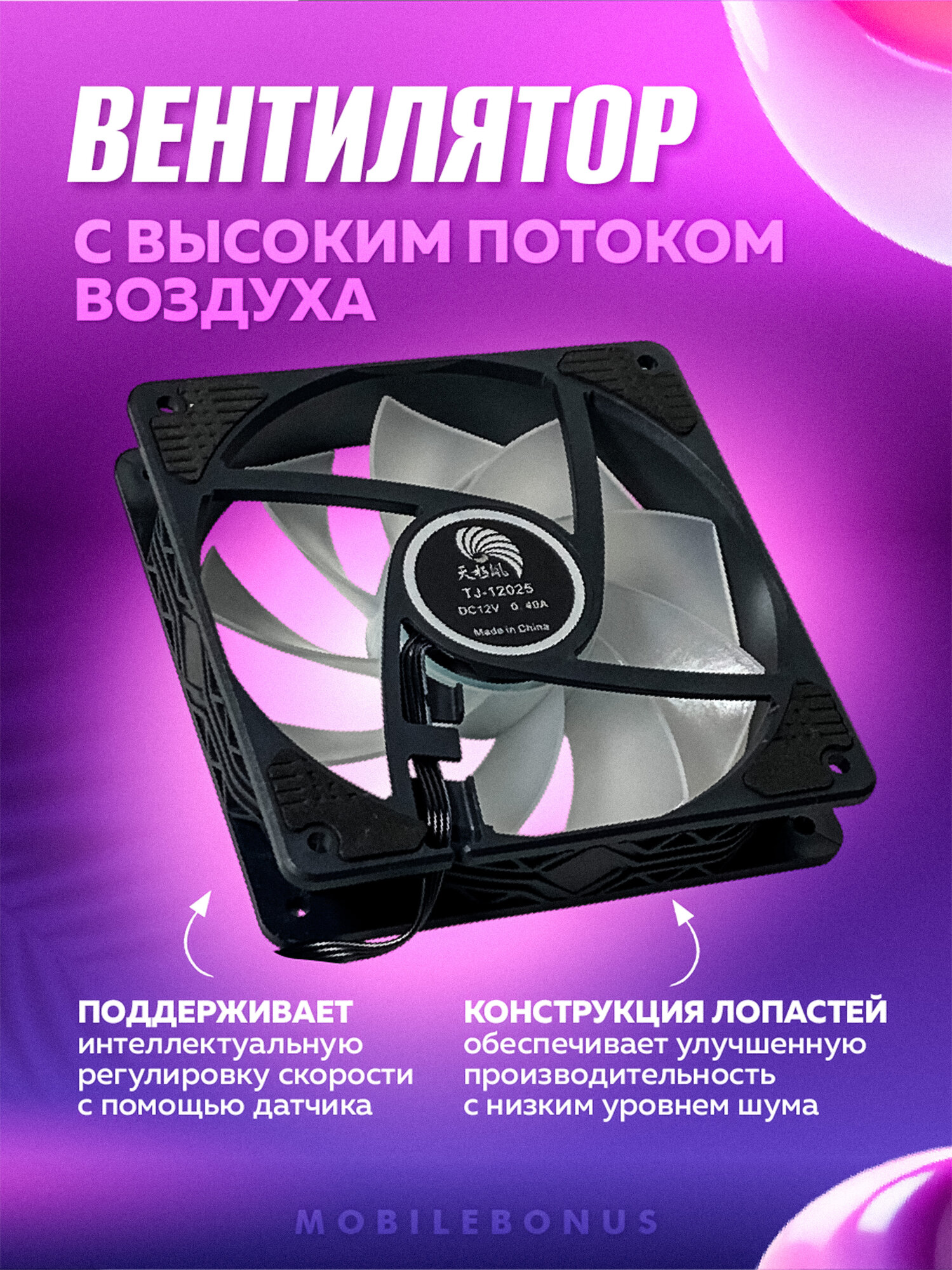 Кулер для процессора - башня 4 тепловых трубки, вентилятор 120mm, с подсветкой RGB — фото 1