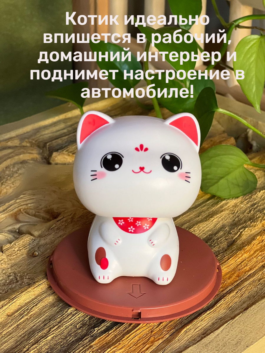 Японский котик удачи Фигурка маятник на панель в машину, белый — фото 1