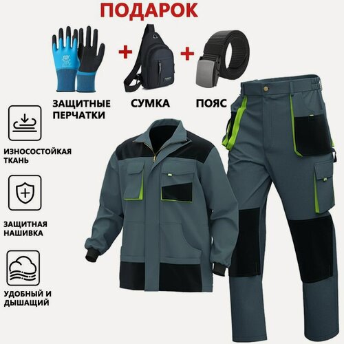 Изображение товара Костюм рабочий летний, мужская рабочая одежда/спецодежда