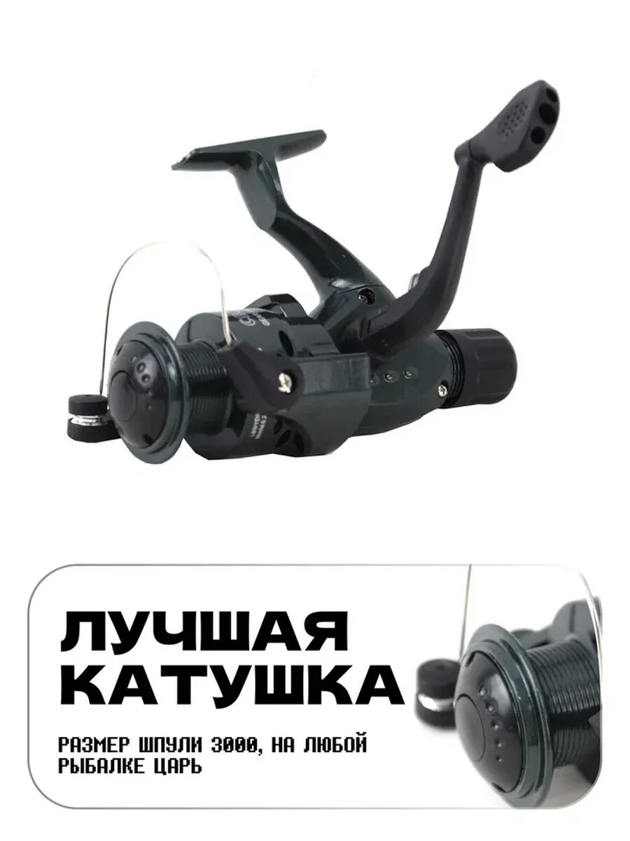 Катушка для спиннинга 3000 (6 подшипников), передаточное число 5.1:1 — фото 1
