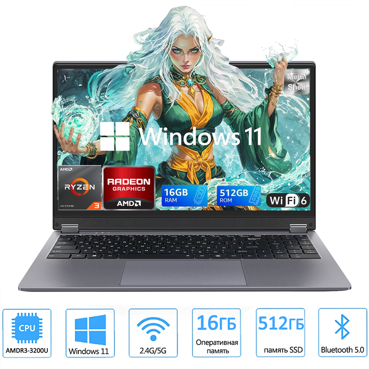 Ноутбук 2 в 1, сенсорный экран, 15,6 дюйма, AMD Ryzen R3-3200U 16 Гб ОЗУ, 512 Гб SSD,（Подарок. Учитесь）
