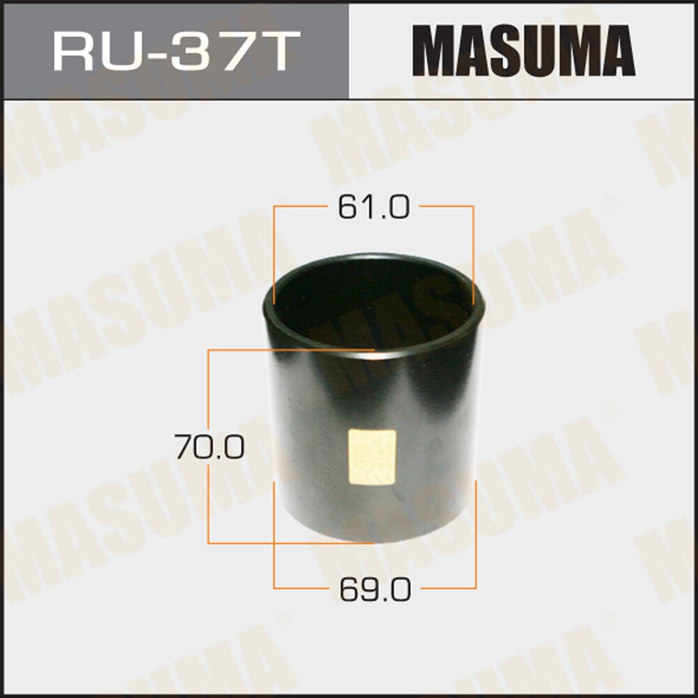 Оправка для выпрессовки/запрессовки сайлентблоков 69x61x70 Masuma