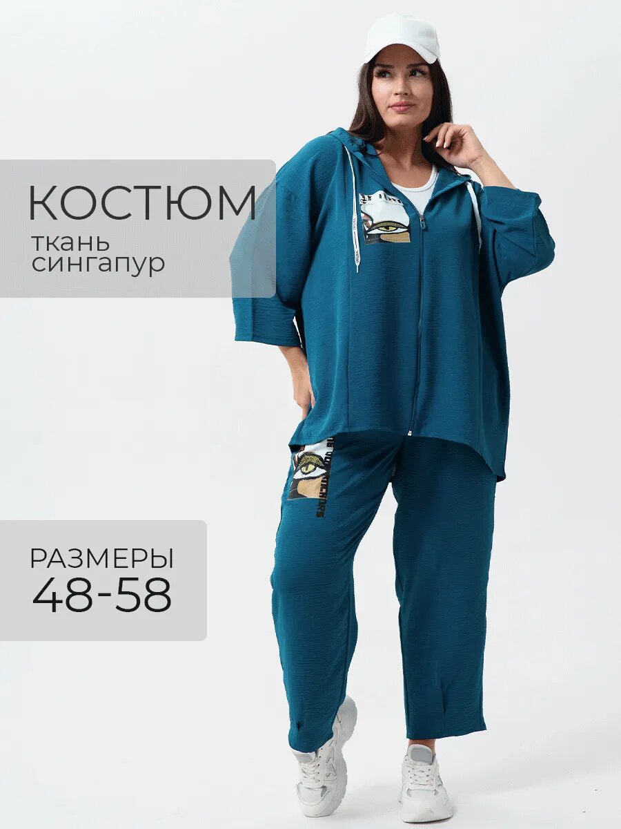 Костюм спортивный UDEL, размер 48-50, индиго