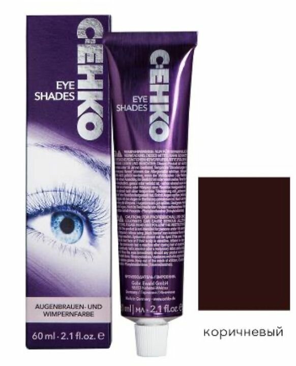 C: EHKO Краска для бровей и ресниц EYE SHADES, Светло-коричневый, 60мл