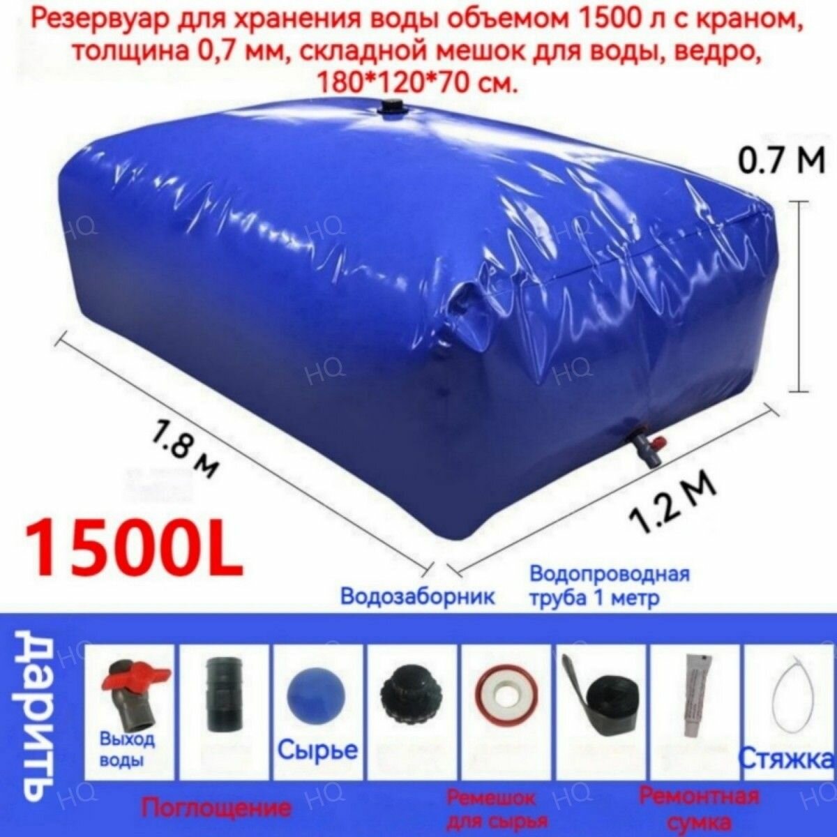 Бочка садовая