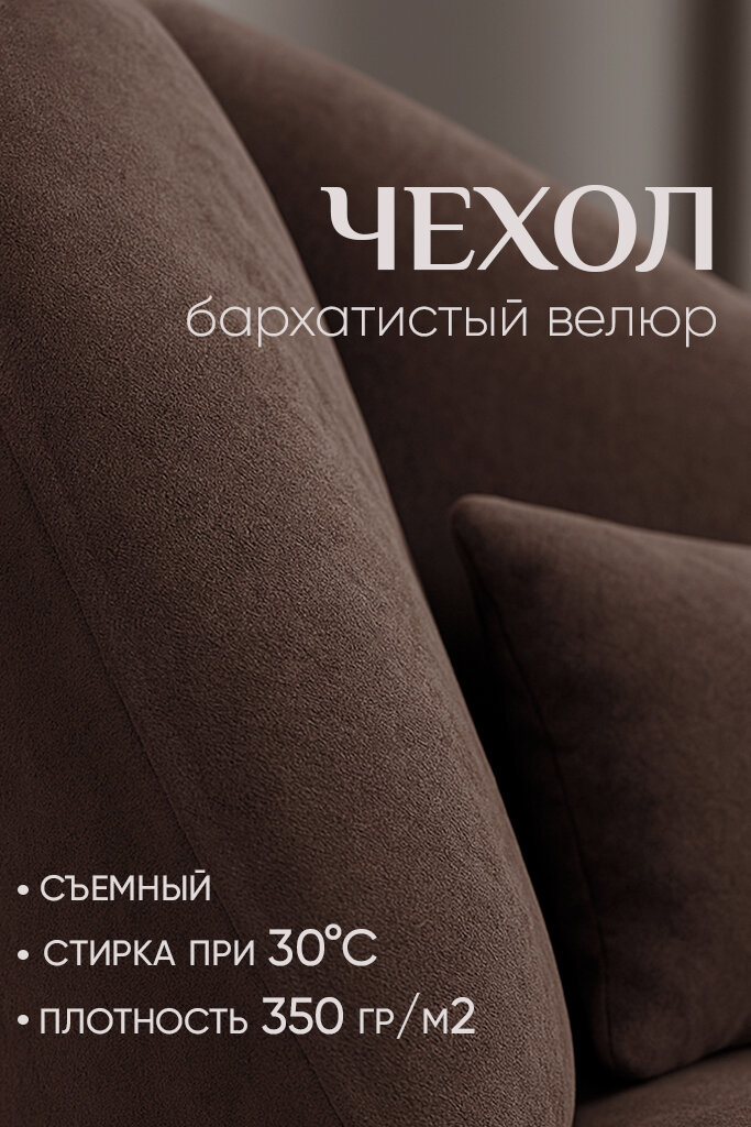 Кресла, Пуфы Xiaomi Бескаркасное кресло LUNO XXL, кресло мешок, велюр, пуф для дома, в гостиную, в детскую