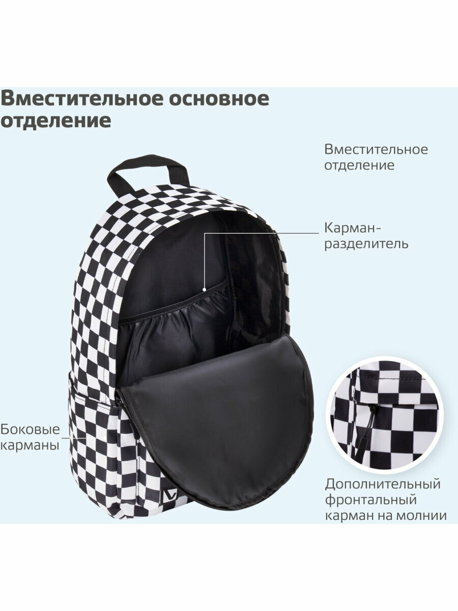 Рюкзак/ранец/портфель школьный / для мальчика / девочки вместительный Brauberg Positive универсальный, потайной карман, Black and White, 42х28х14 см, 270777 — фото 1