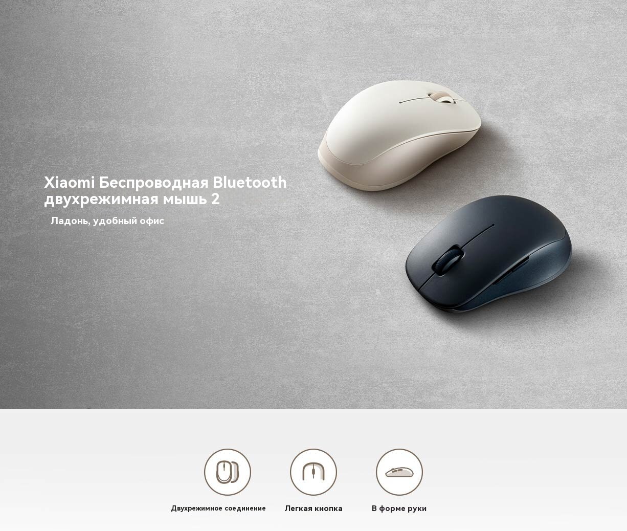 График энергопотребления Xiaomi Dual-mode Mouse 2 в разных режимах