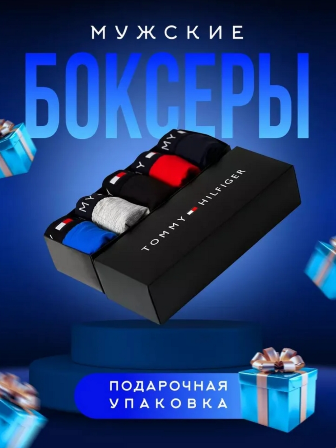 Трусы , размер 2XL, желтый