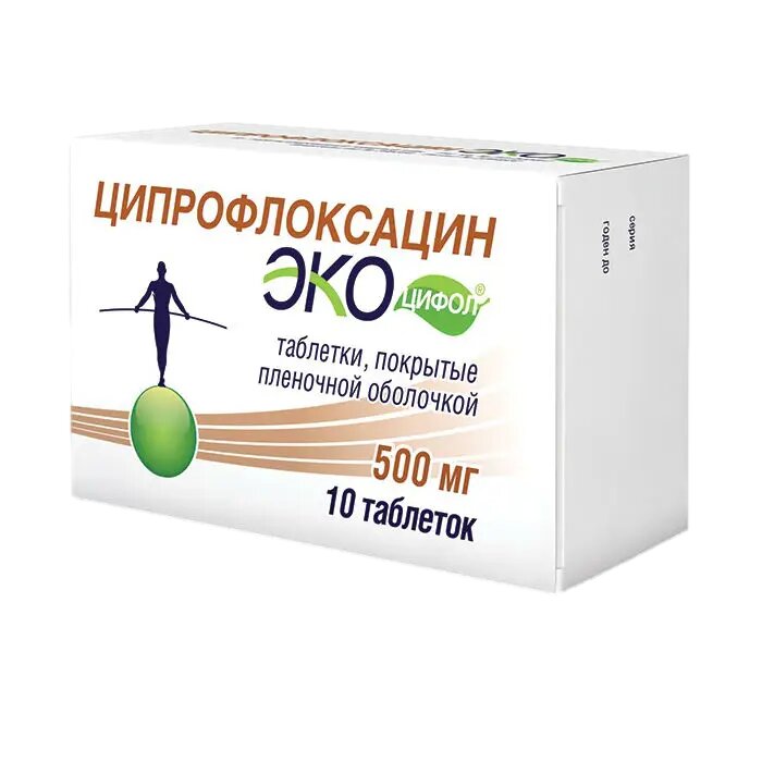 Ципрофлоксацин Экоцифол таблетки покрыт. плен. об. 500 мг 10 шт