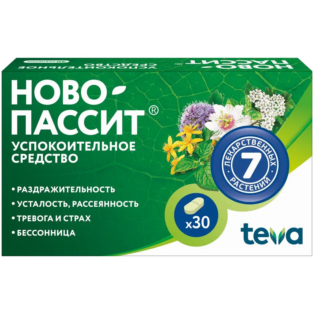 Ново-Пассит таблетки покрыт. плен. об. 30 шт