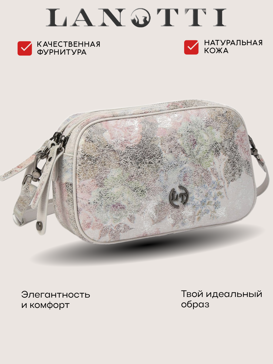 Сумка кросс-боди LANOTTI, фактура зернистая, Жемчужные блики