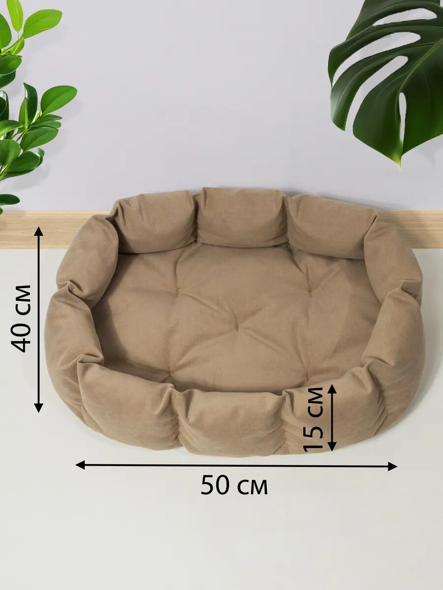 Картинки Овальная лежанка из велюра со съемной подушкой, для кошек и собак