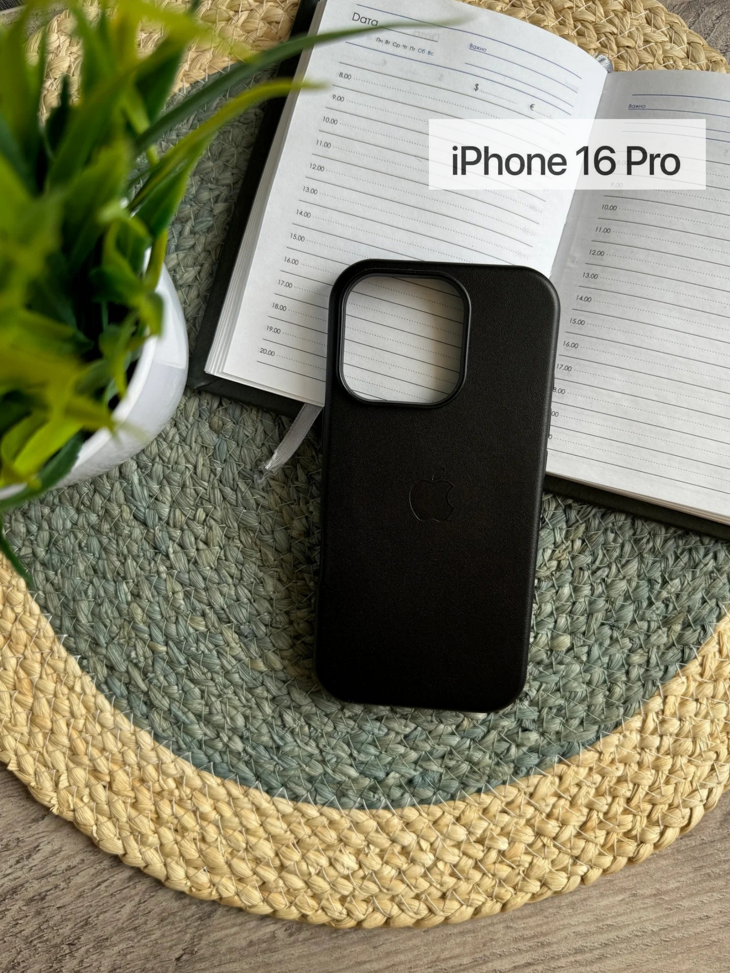 Чехол черный для IPhone 16 Pro Leather Case с функцией MagSafe и анимацией